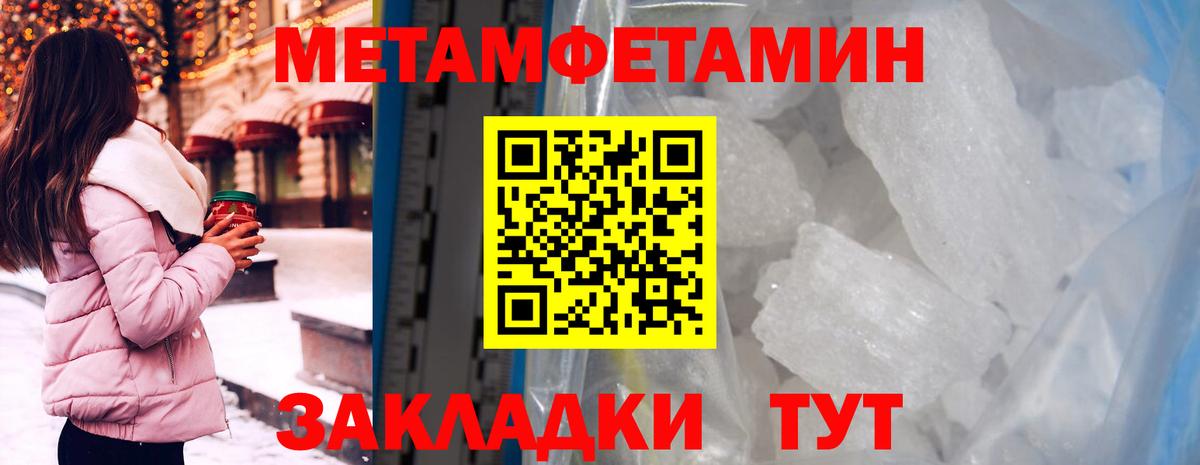 АМФ Premium  АМФЕТАМИН  Серпухов  Вход с VPN 