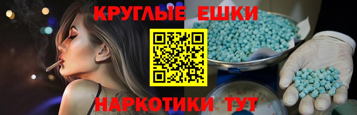 Экстази Philipp Plein  Экстази  Серпухов  ЭКСТАЗИ XTC  Вход с VPN 