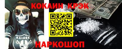 герыч Лесосибирск