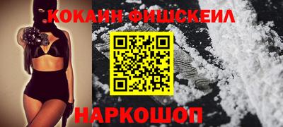 амфетамин Ливны