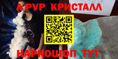 скорость mdpv Ликино-Дулёво