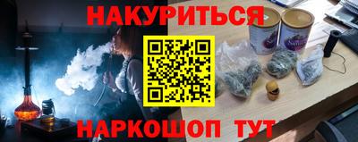 герыч Лесосибирск