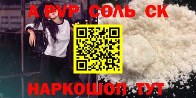 герыч Лесосибирск