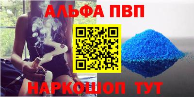 амфетамин Ливны