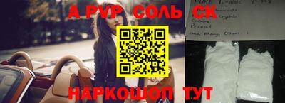 амфетамин Ливны