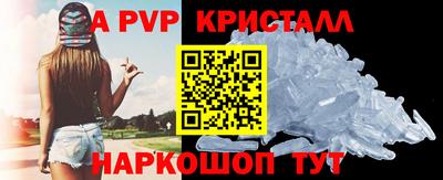 герыч Лесосибирск