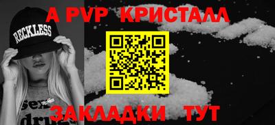 амфетамин Ливны