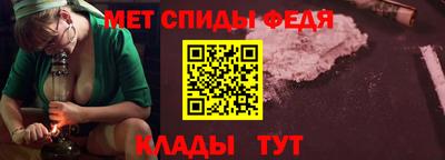 амфетамин Ливны