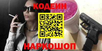амфетамин Ливны