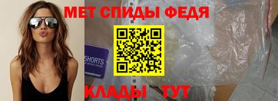 амфетамин Ливны