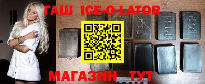 амфетамин Ливны