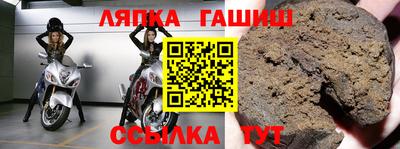 герыч Лесосибирск