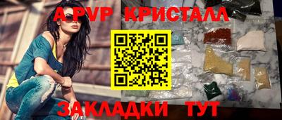 герыч Лесосибирск