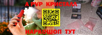 амфетамин Ливны