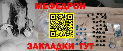 герыч Лесосибирск