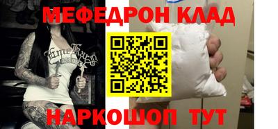 амфетамин Ливны