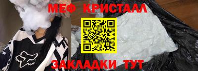 амфетамин Ливны