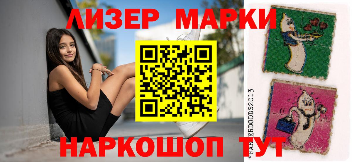 ЛСД экстази ecstasy Серпухов