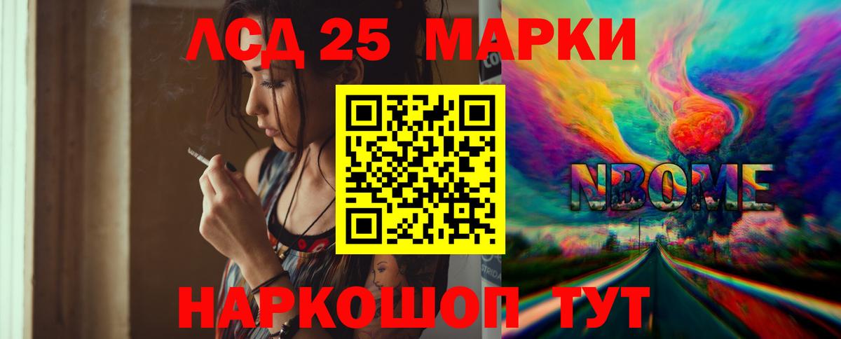 LSD-25 экстази  LSD-25 экстази ecstasy  LSD-25 экстази кислота  Вход с VPN  mega рабочий сайт  Серпухов 