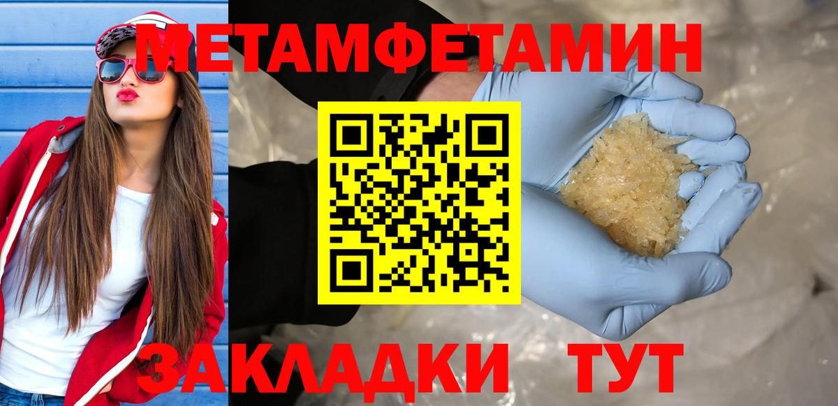 Первитин витя  Вход с VPN  Серпухов 