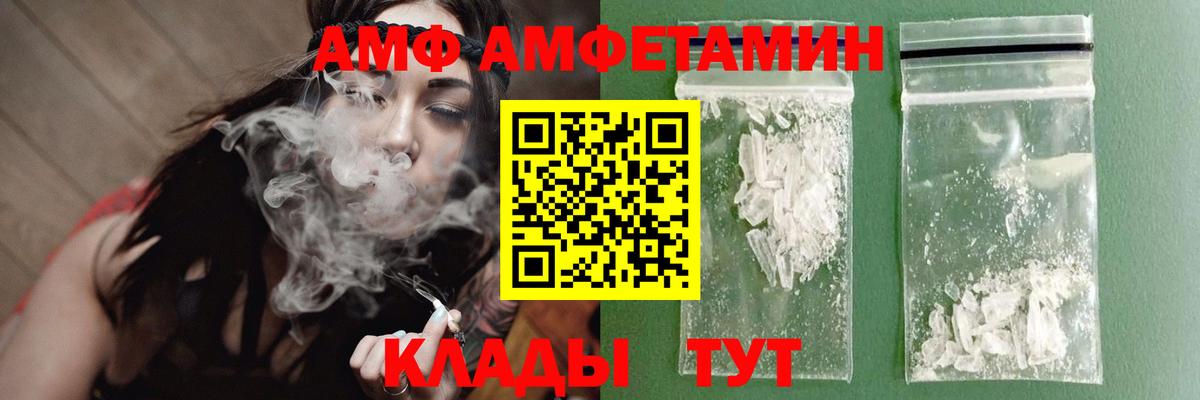 Метамфетамин Methamphetamine Серпухов