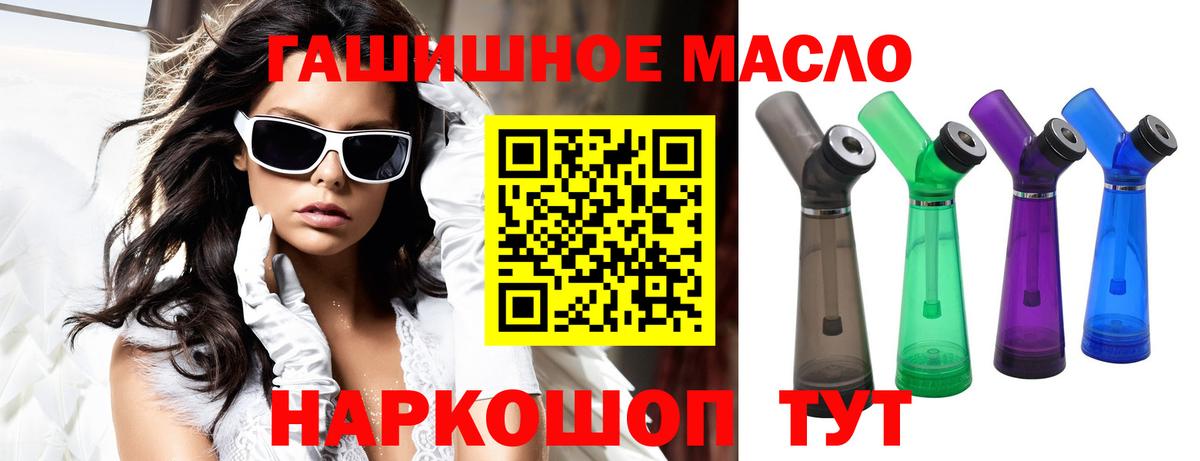 Серпухов  Дистиллят ТГК Wax  продажа наркотиков  Вход с VPN 